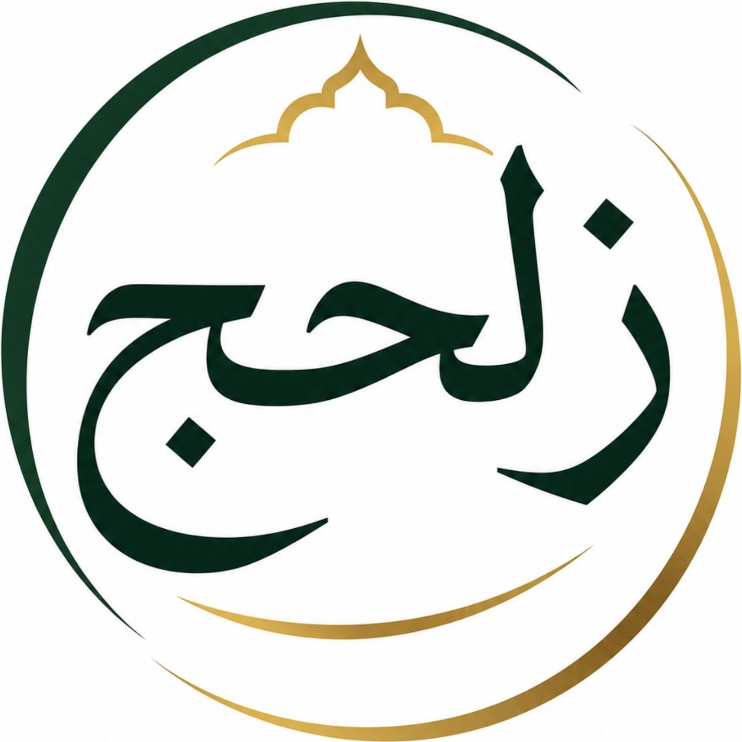 ZILHAJ Logo